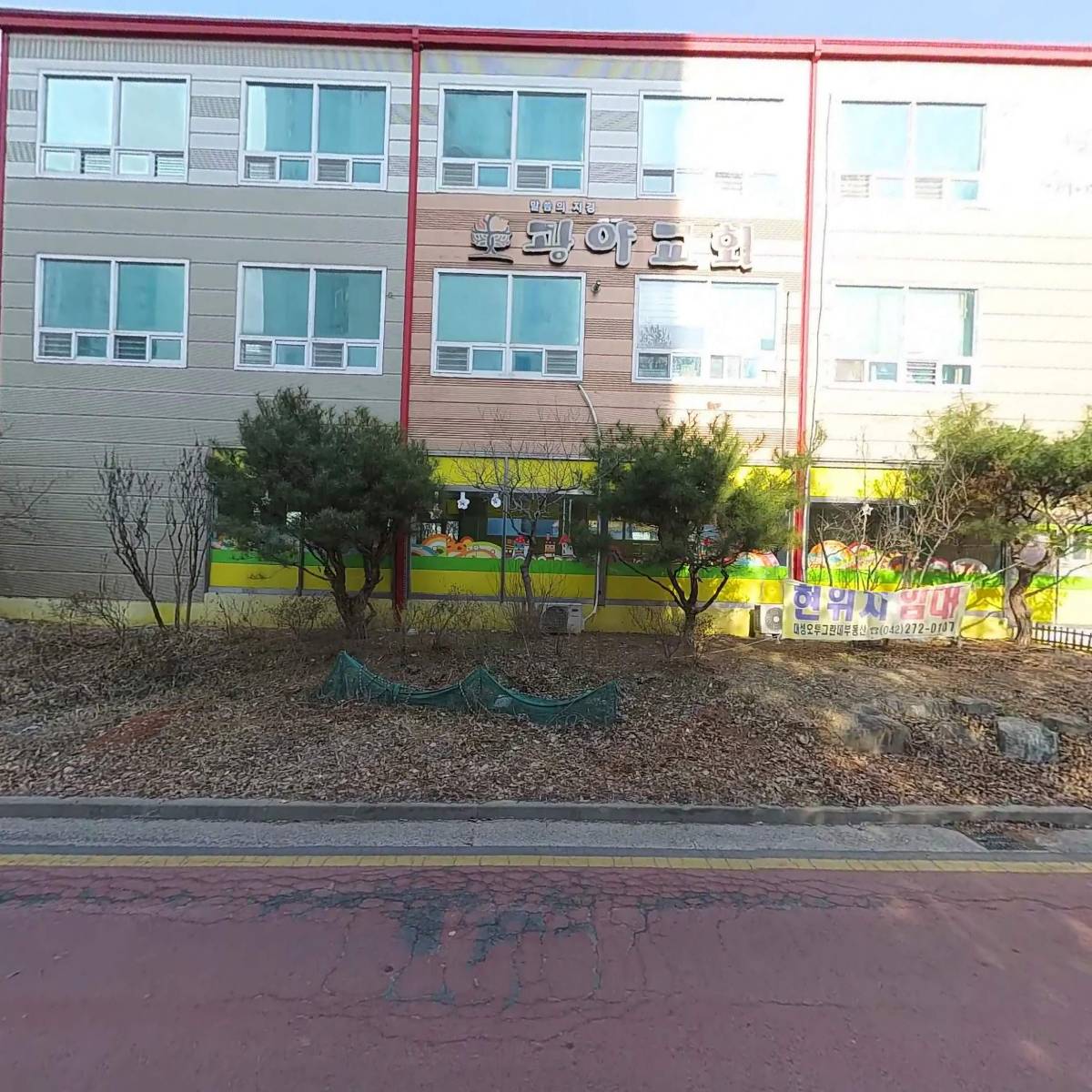 계룡컨테이너．익스프레스_3