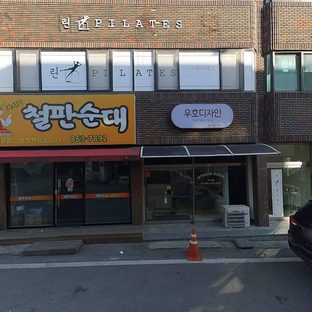 한국자산관리평가원_3