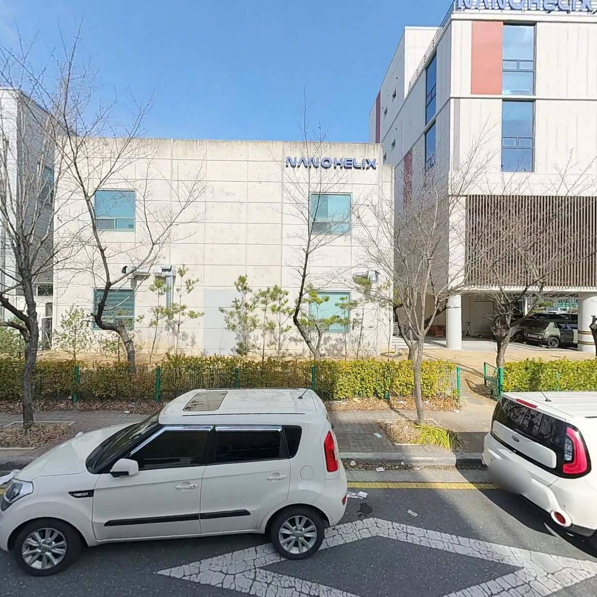 (주)나노헬릭스_3