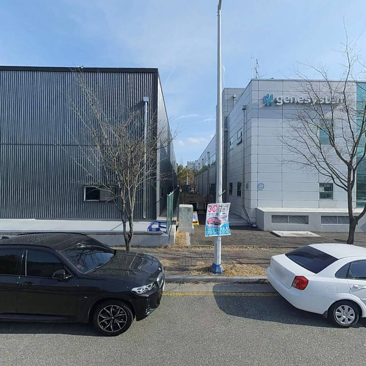 주식회사 이쓰리（E-3)_3