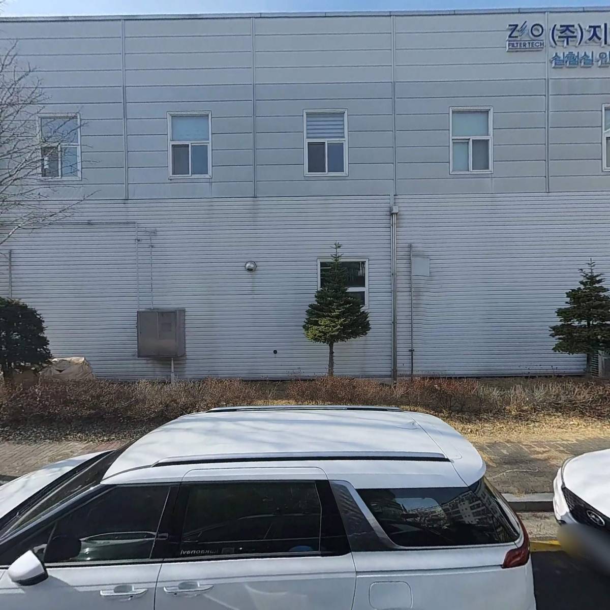 주식회사 지오필테크