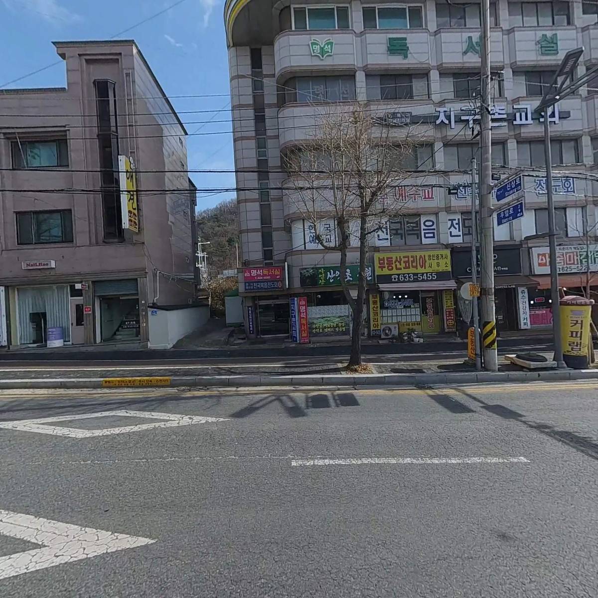 (주)이엠사회서비스교육개발원 대전대덕구지점_3