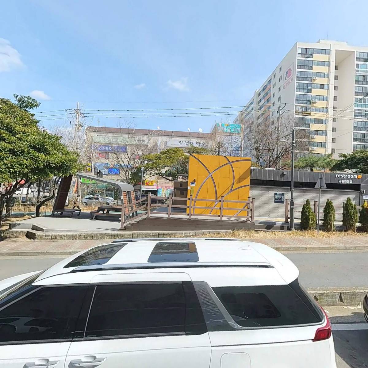다온마트