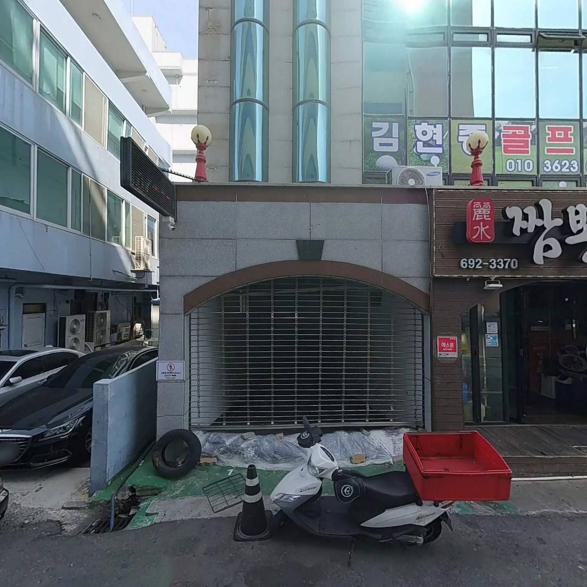 주식회사 여수오션퀸즈파크