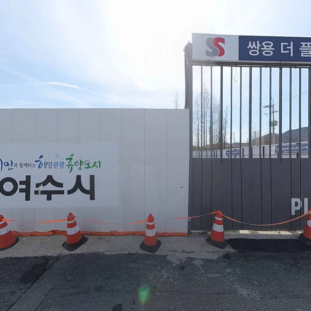 쌍봉자동차정비공업사