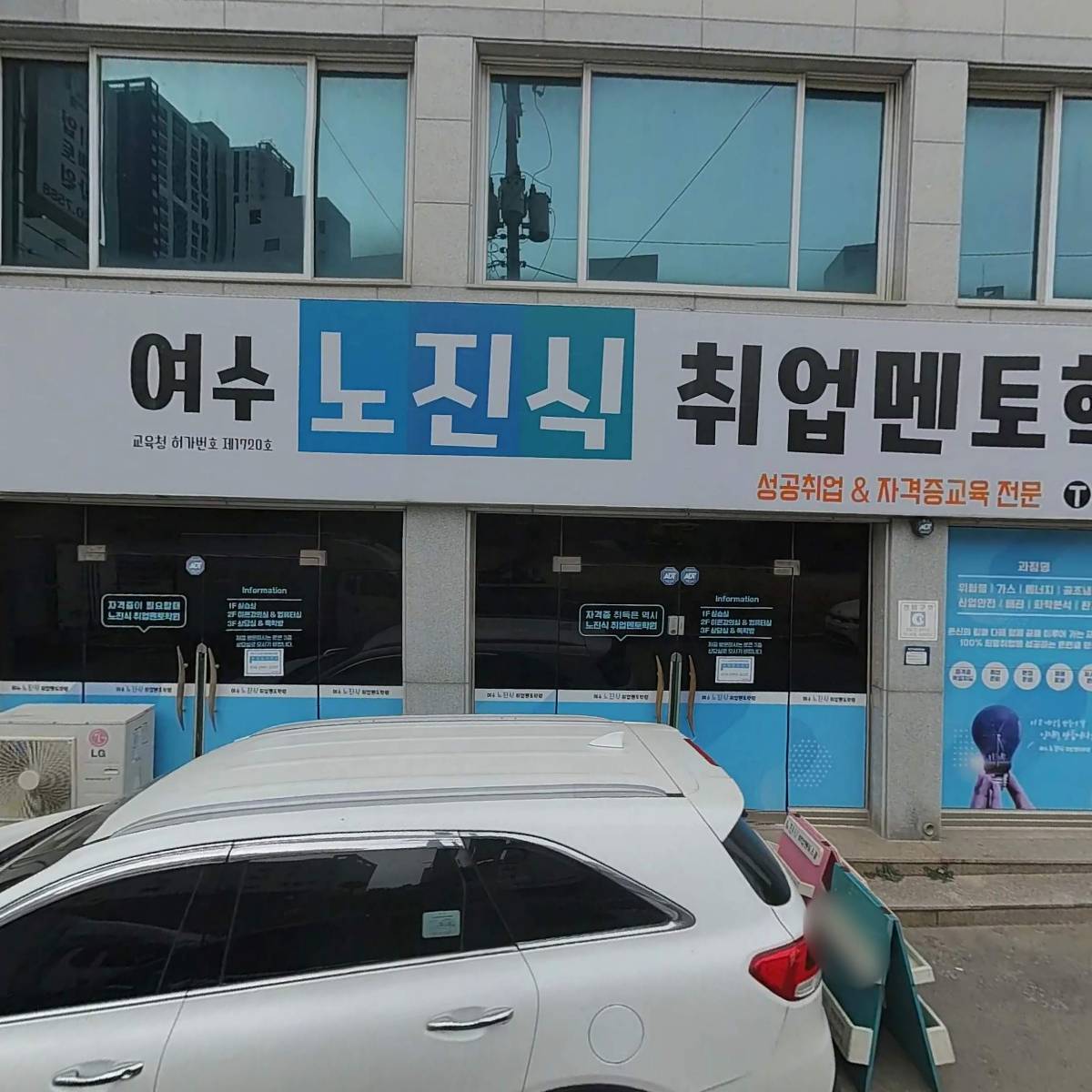대일유통