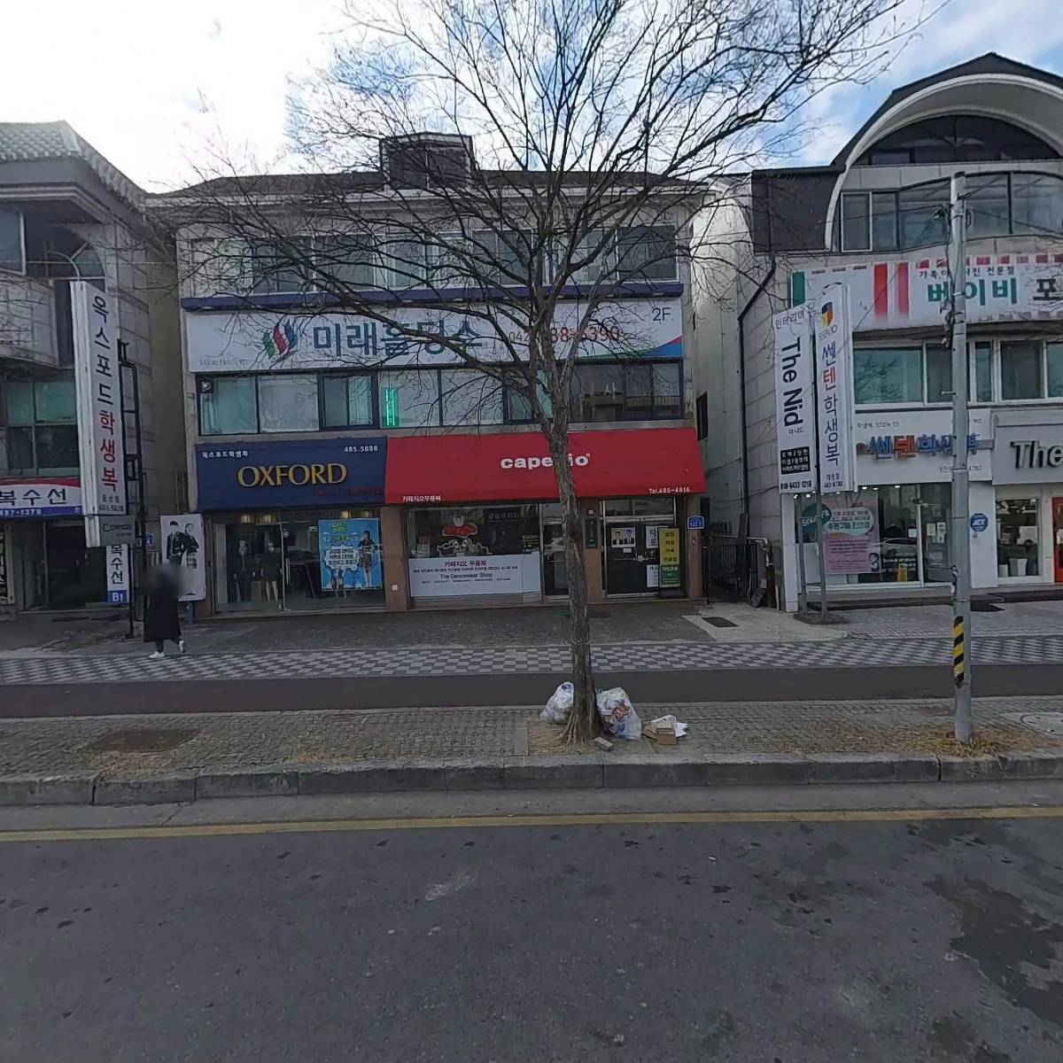 옥스포드학생복둔산점