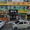 법무사김종석사무소
