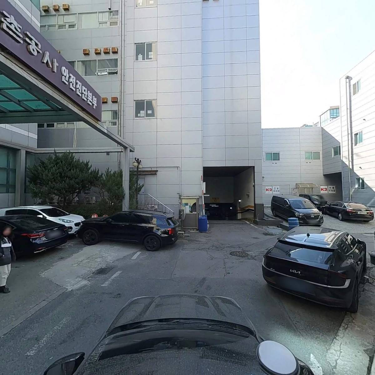 한국농어촌공사 안전진단본부_4
