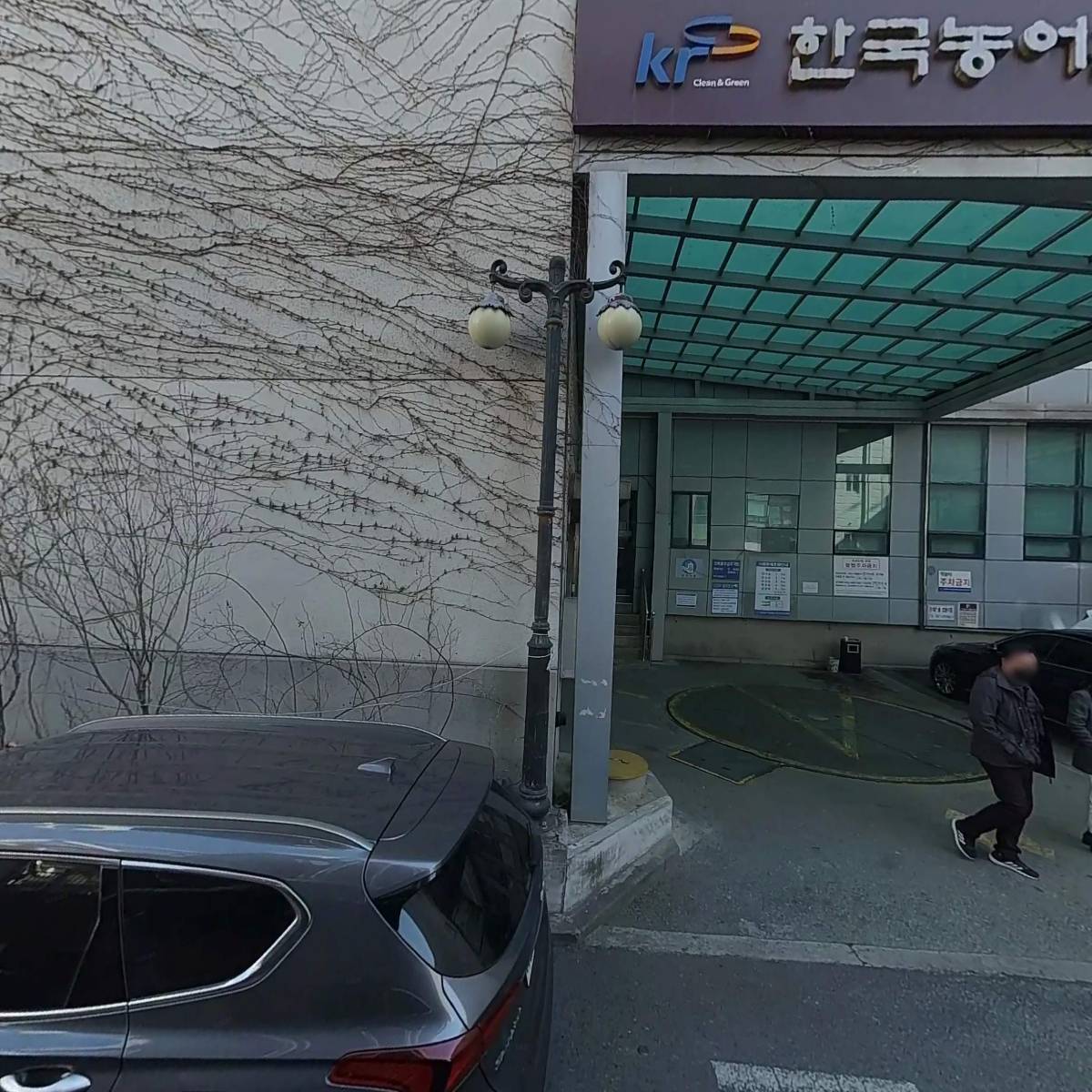 한국농어촌공사 안전진단본부_3