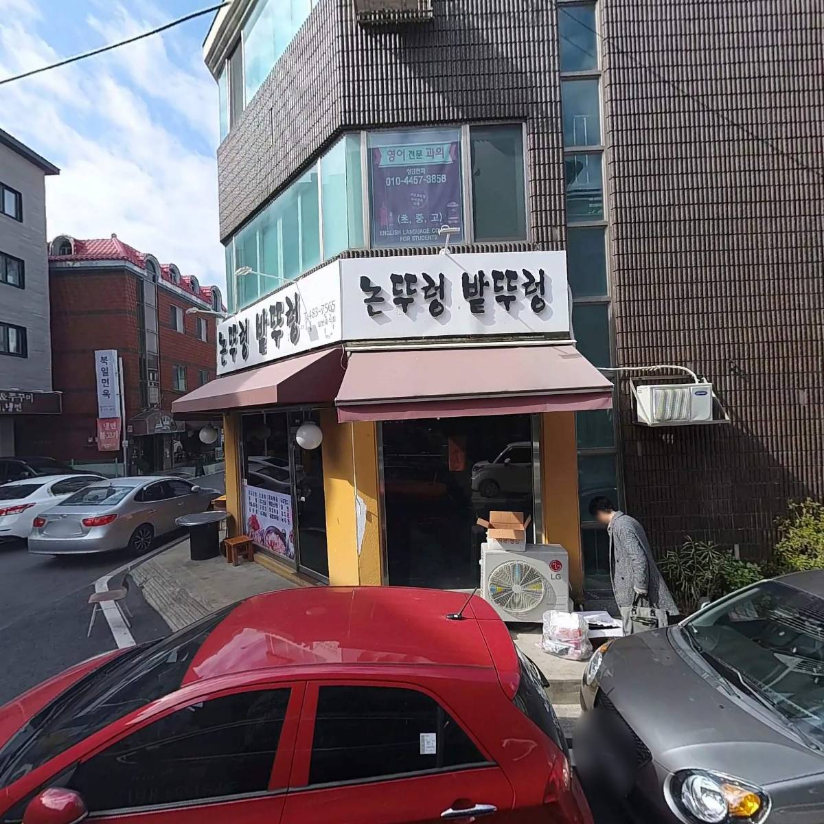 원래는삼겹살집을할려고했었다