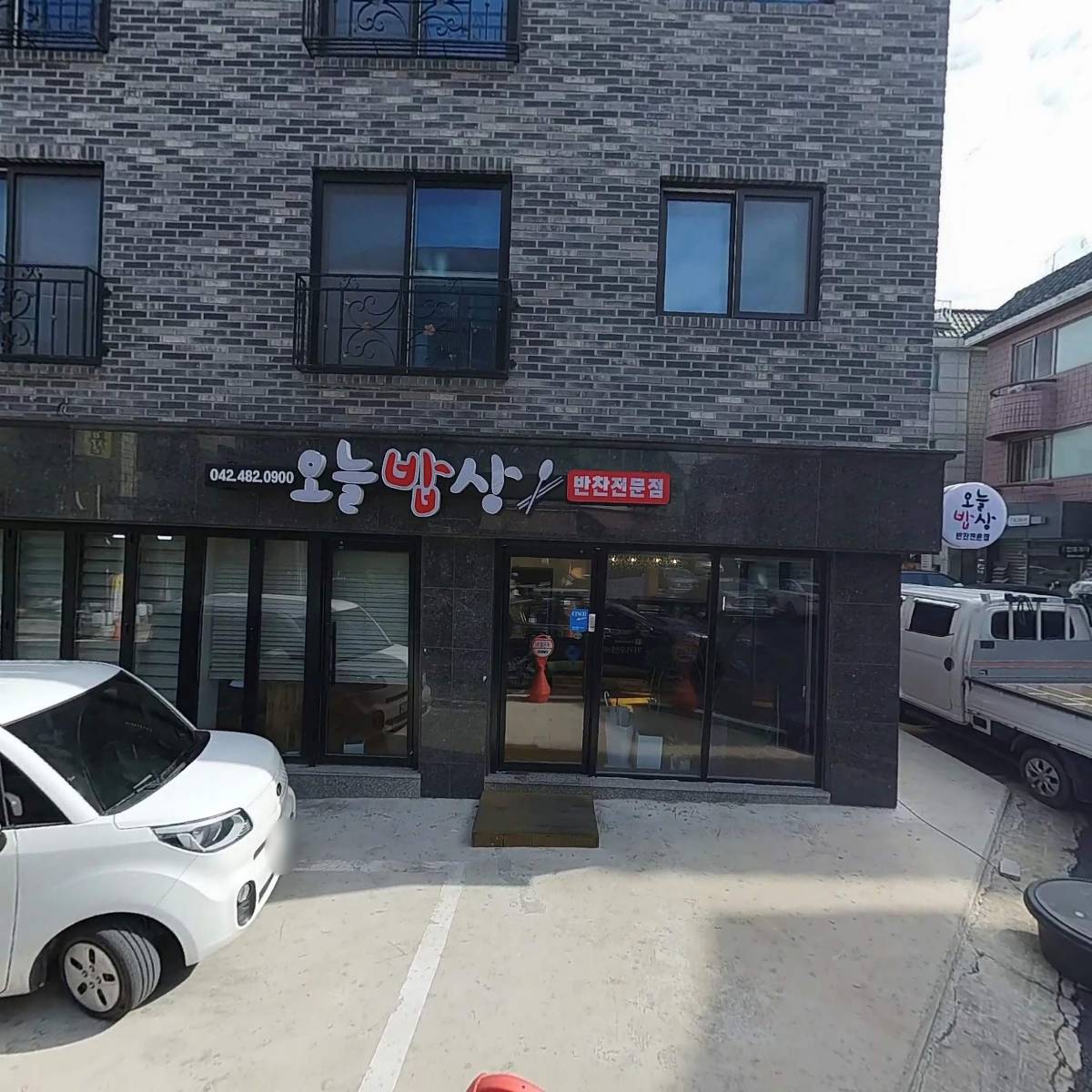원래는삼겹살집을할려고했었다_3