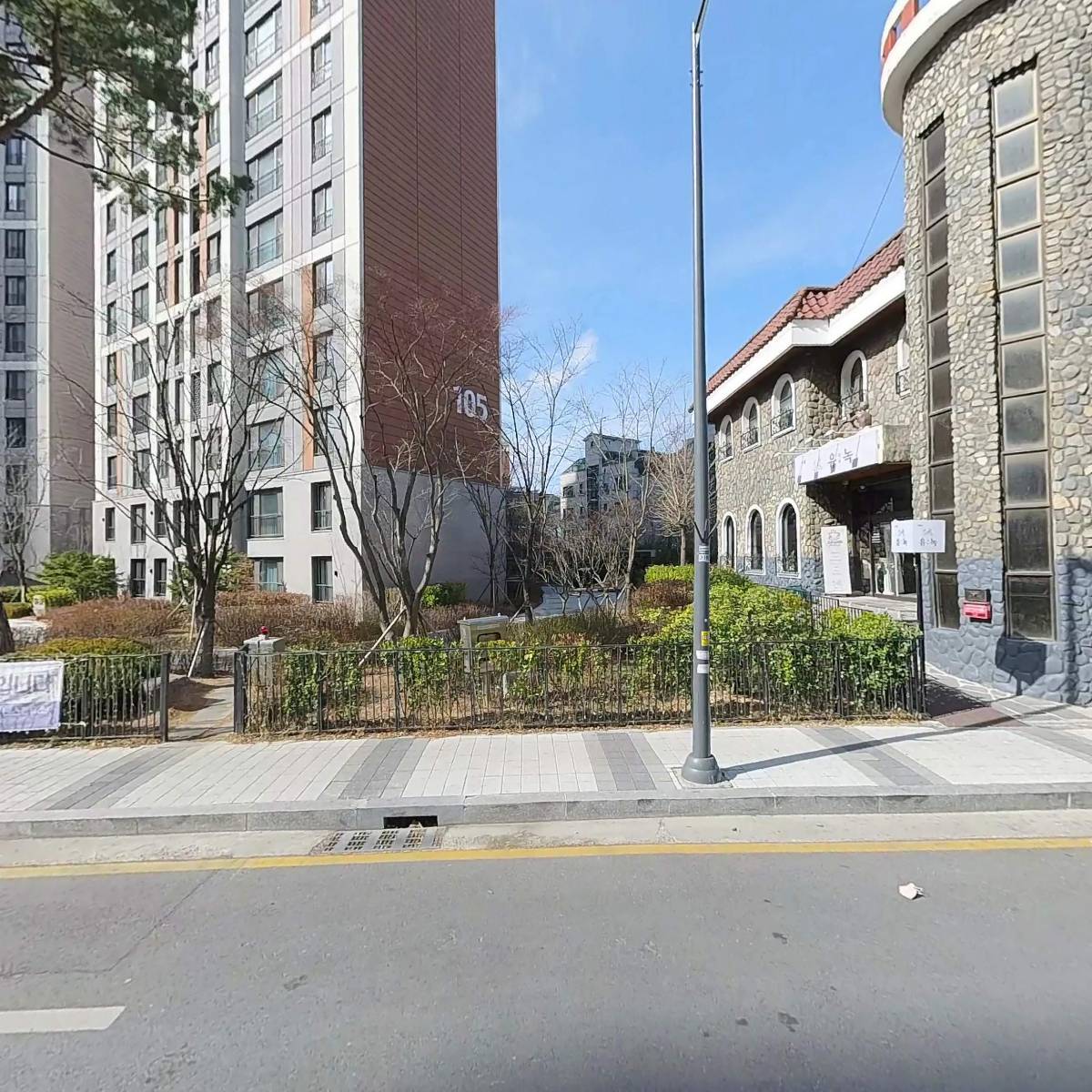 이편한세상아파트경로당