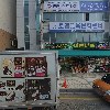 탑마트