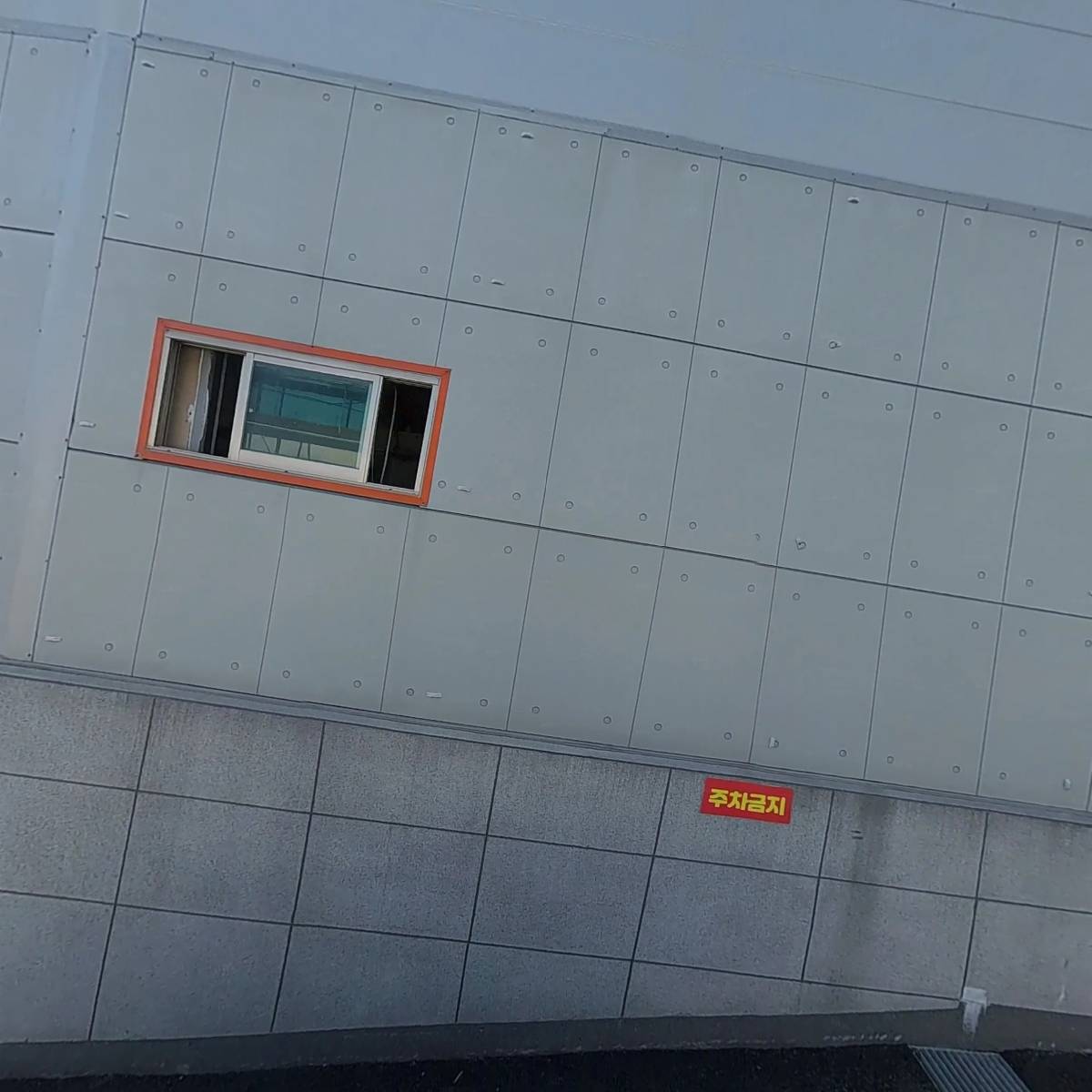 미송하모샤브샤브