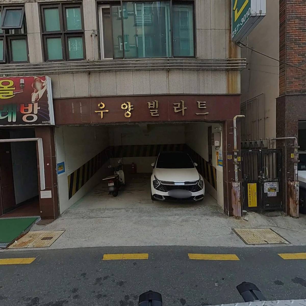 소백산식당_3