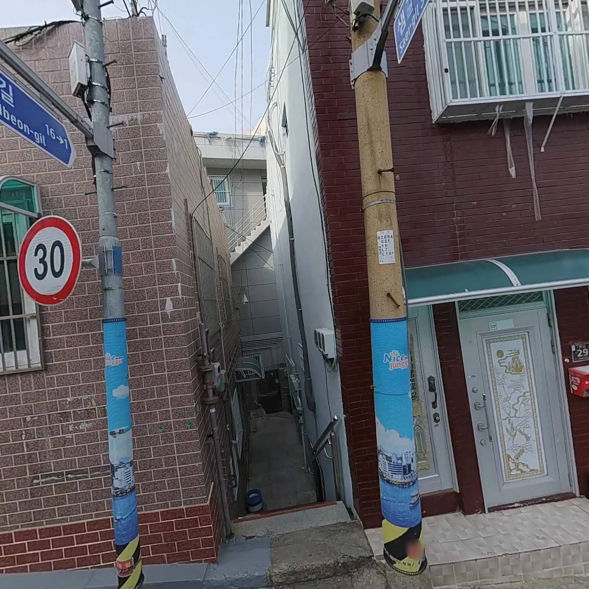 덕지도애(德智度愛)무역회사