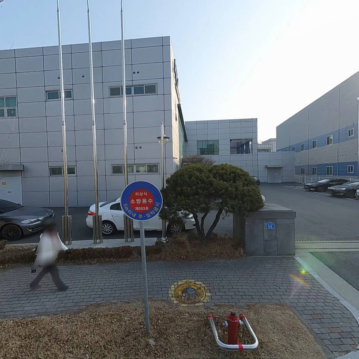 주식회사 알피에스