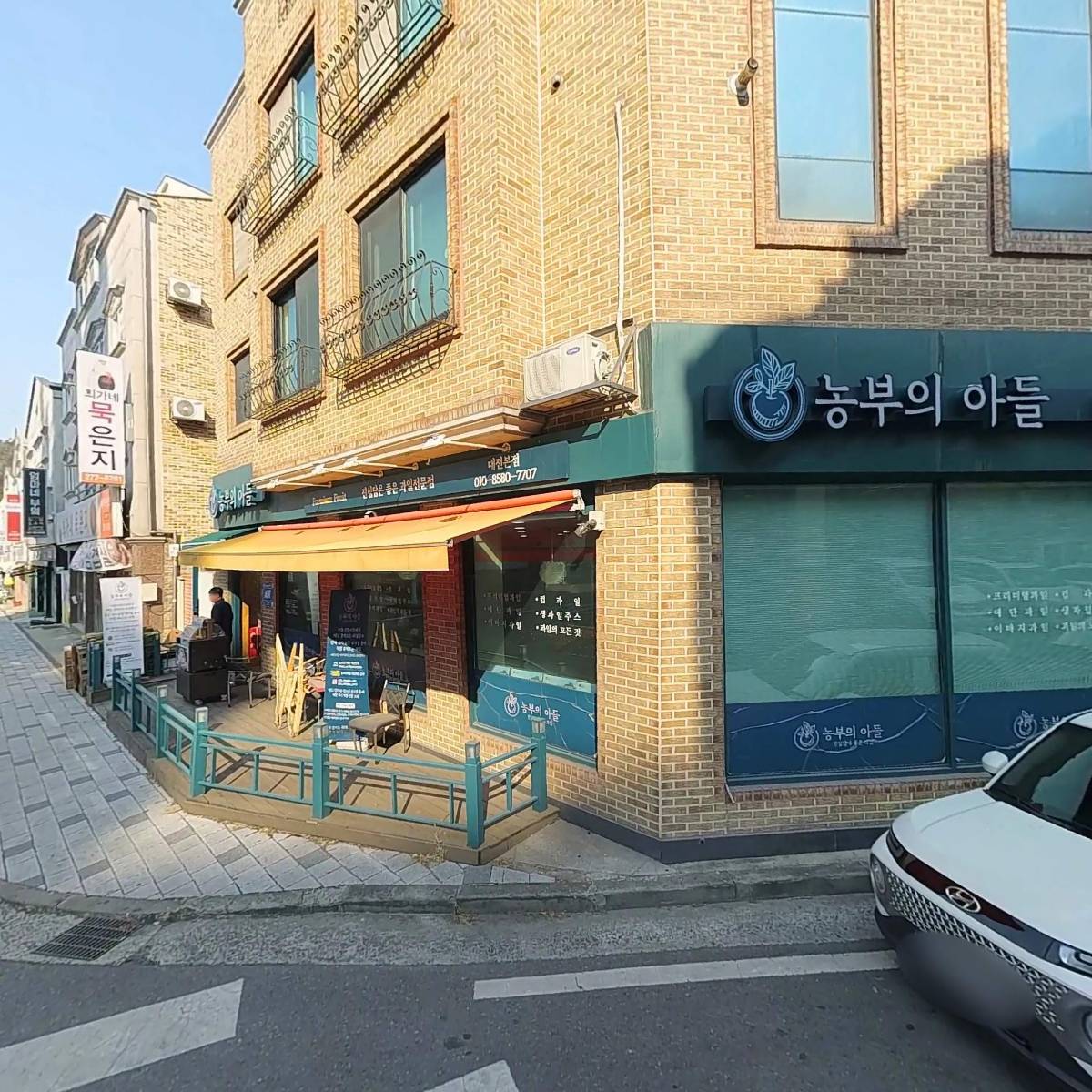 농부의아들