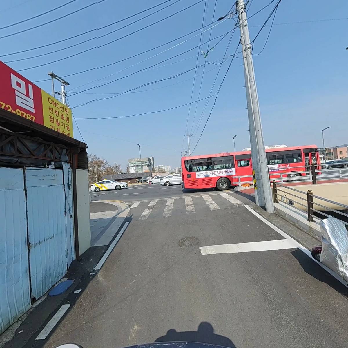 동아기공_2