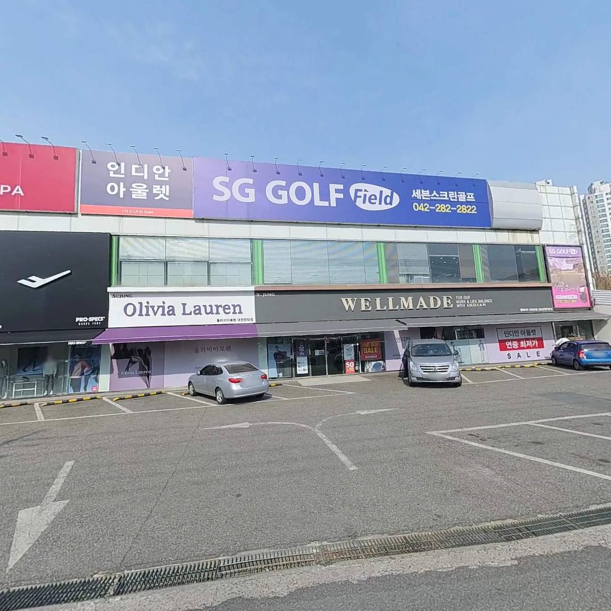 (주)하프프라이스