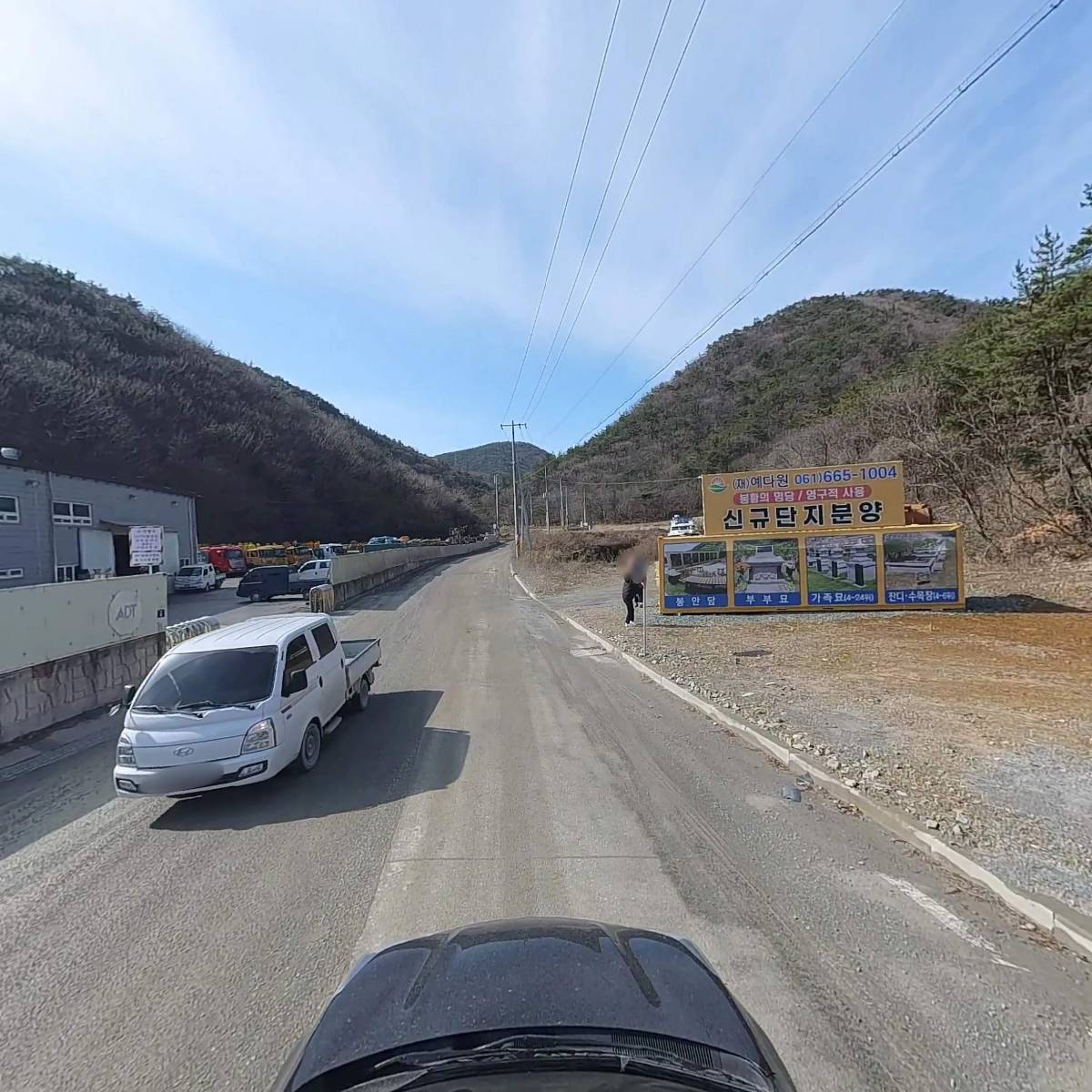 주식회사 청해이엔티_4
