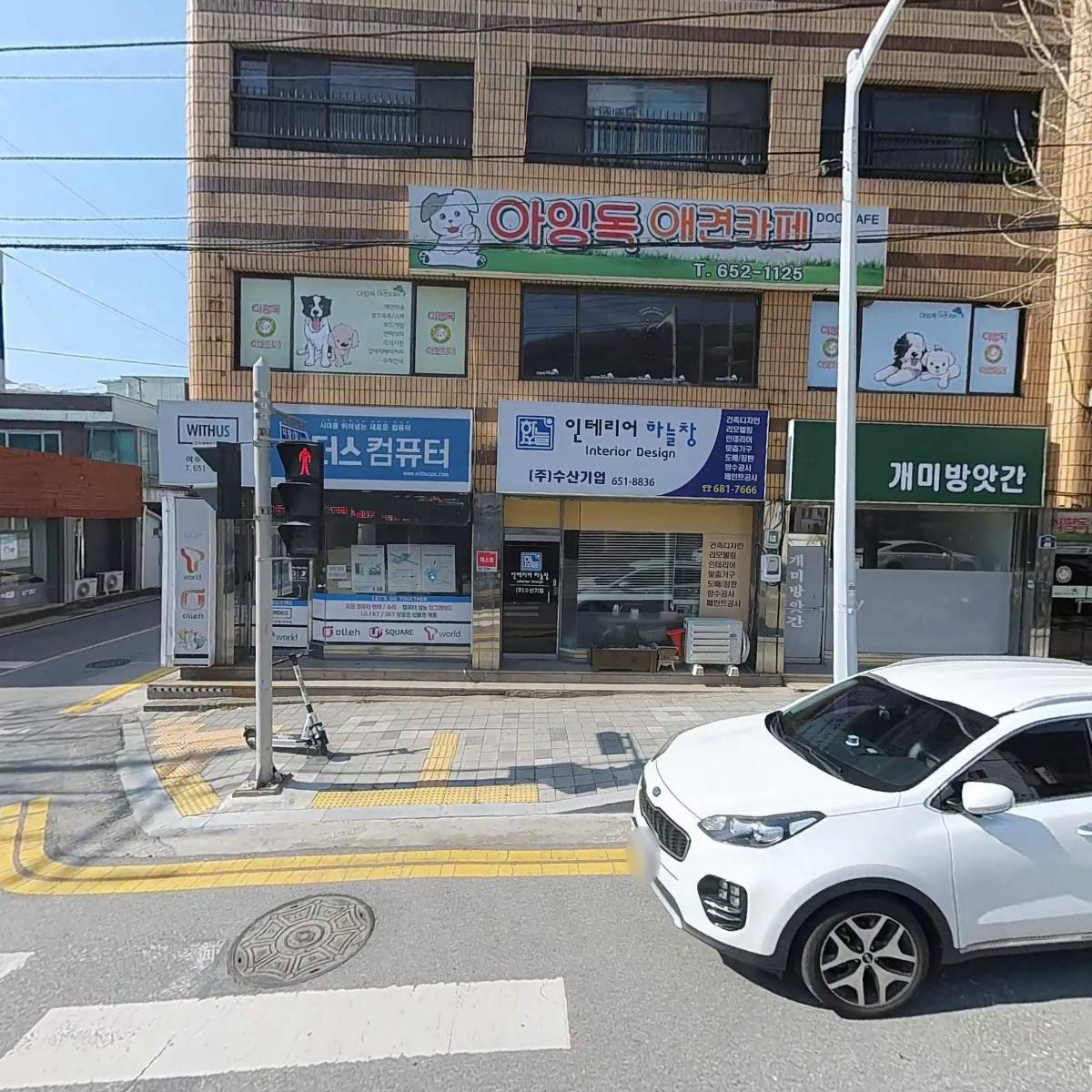 미평디씨 로또
