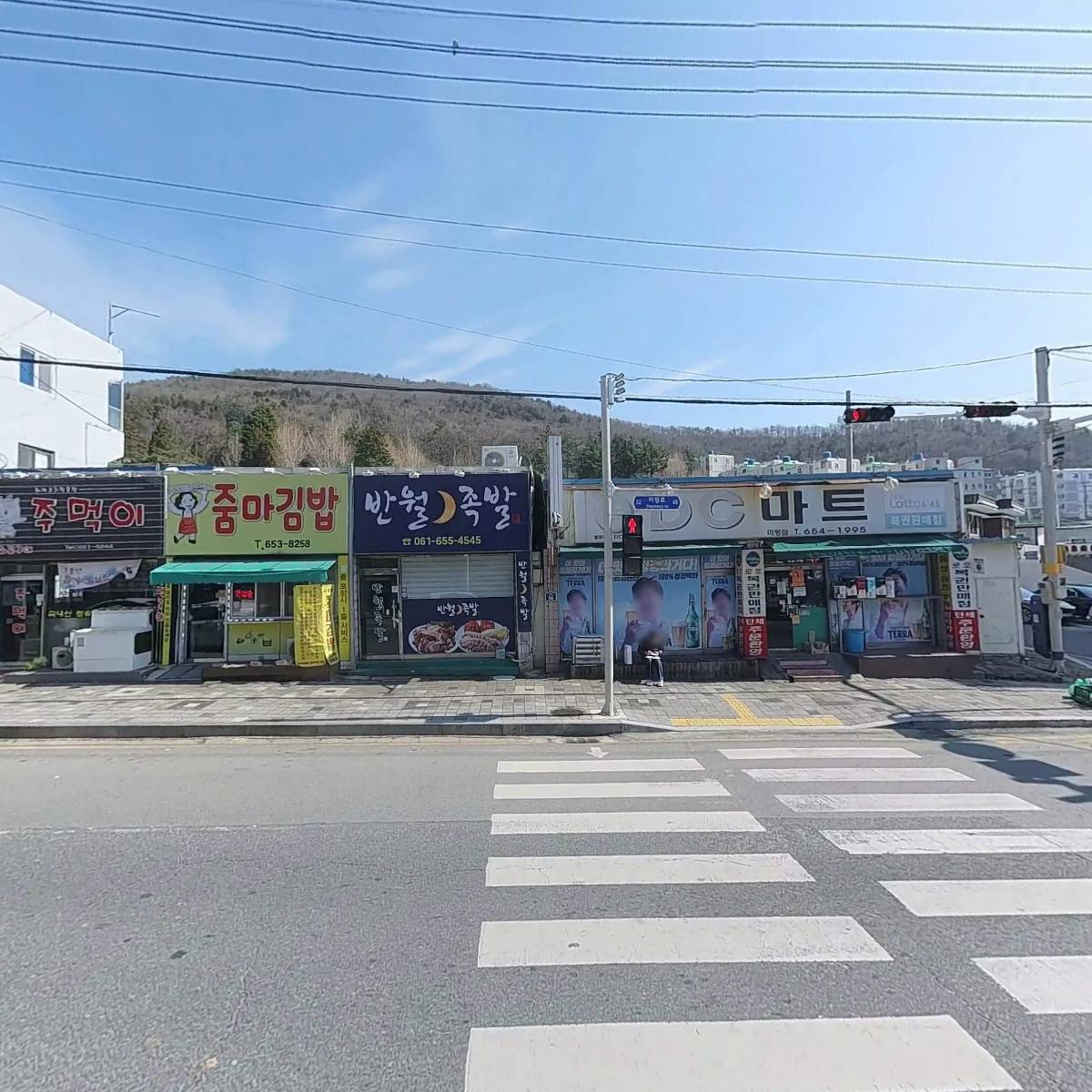 미평디씨 로또_3