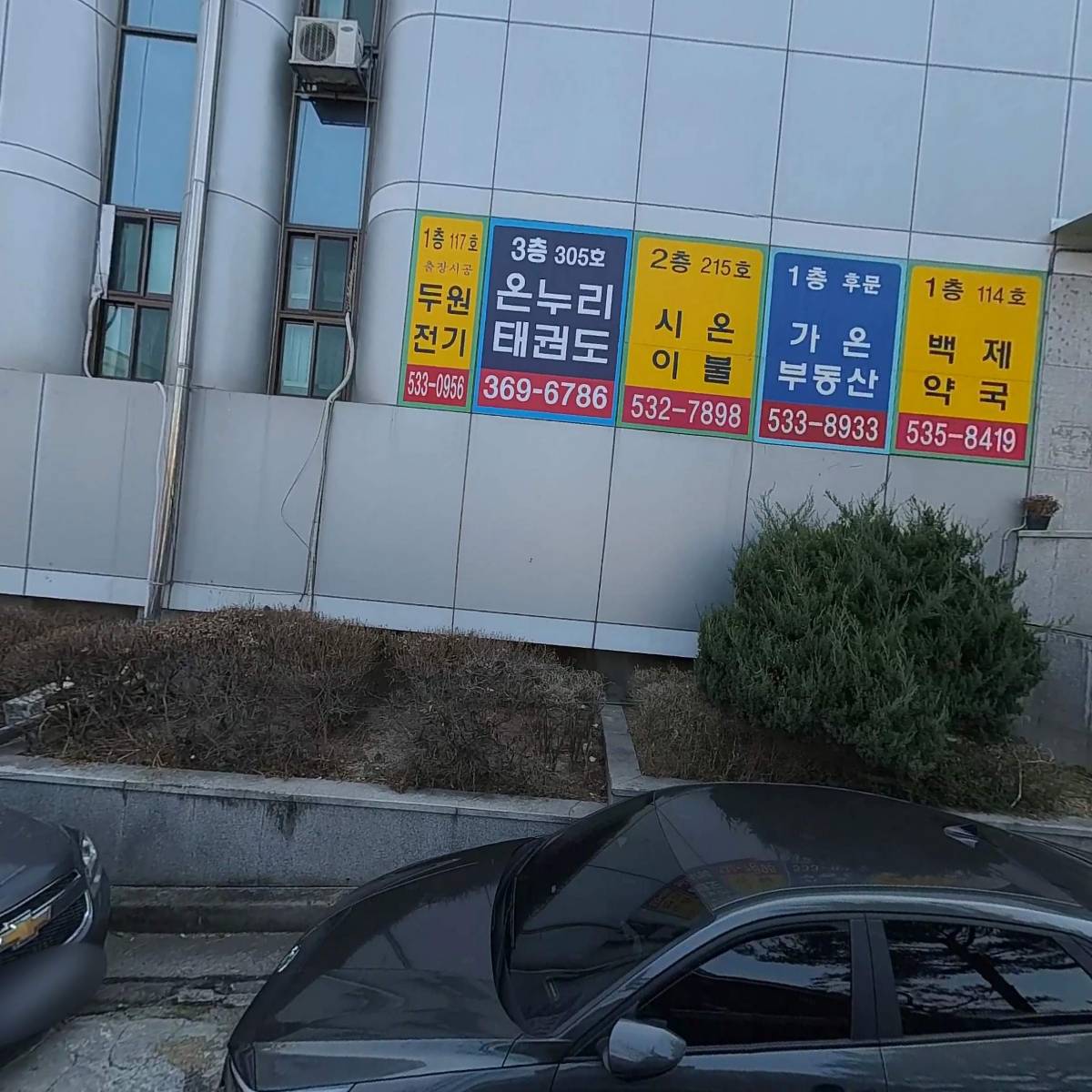 갈마그랜드 당구장_3