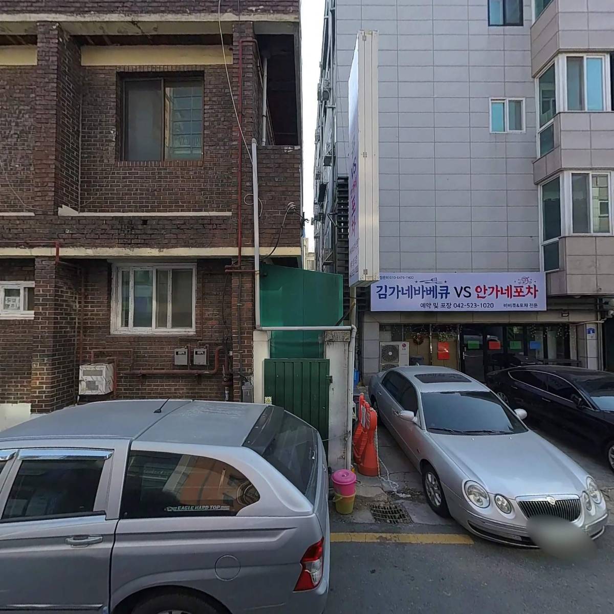 씨유 갈마점