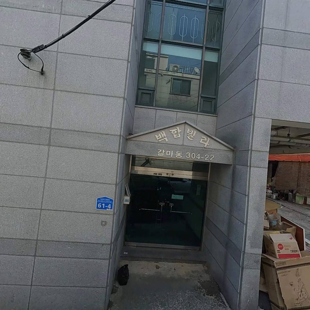 프라임테크(주)