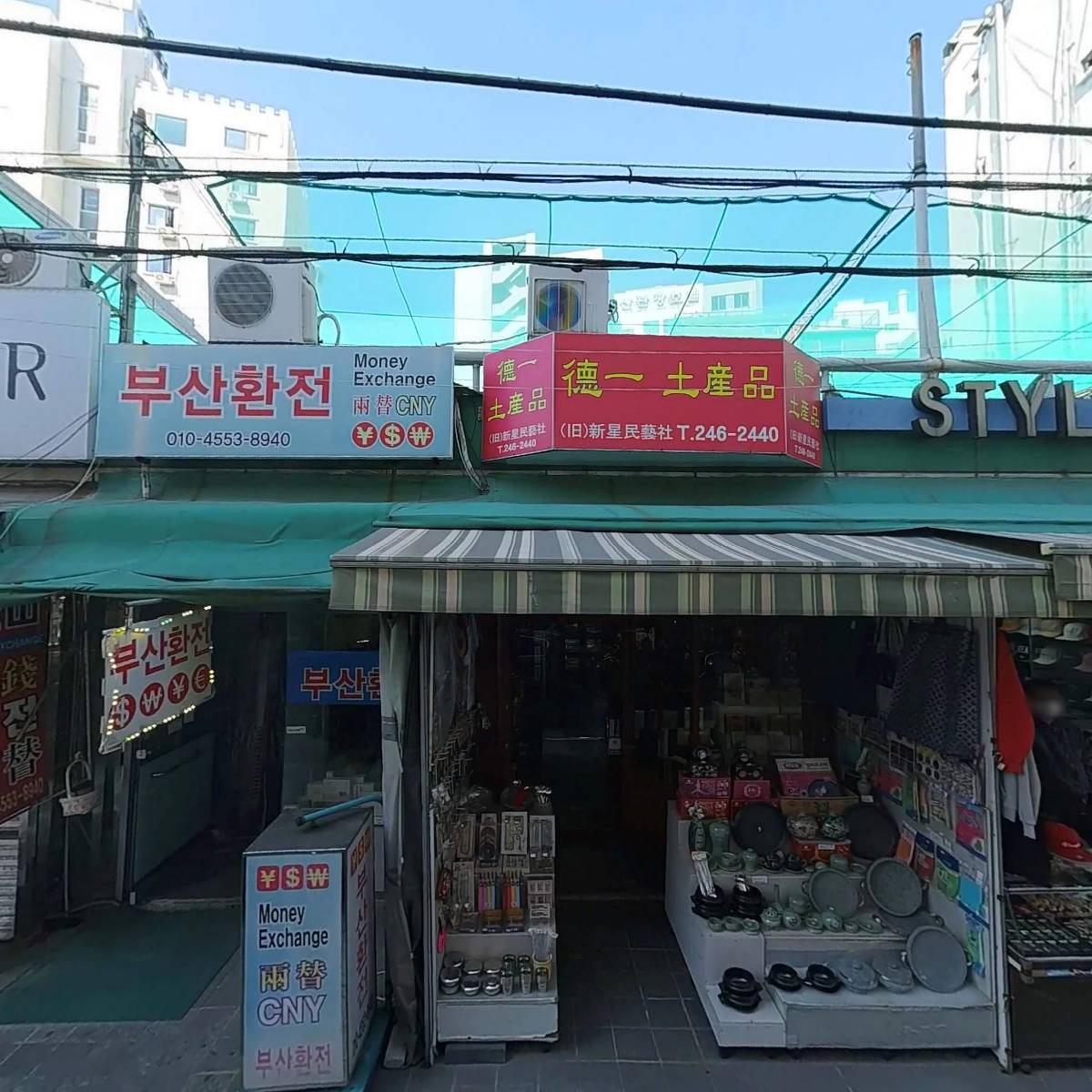 (주)우리은행 부산금융센터