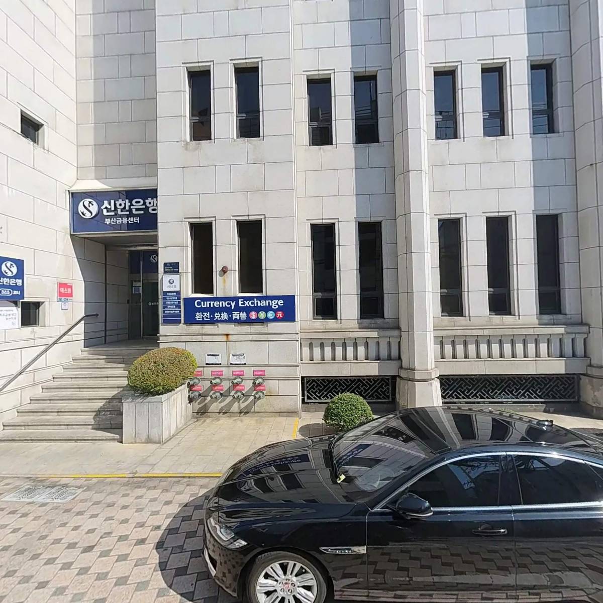 신한은행부산금융센터뒤노상공영주차장