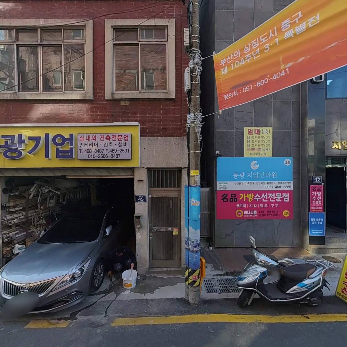 냠냠숯불두마리치킨 중앙점