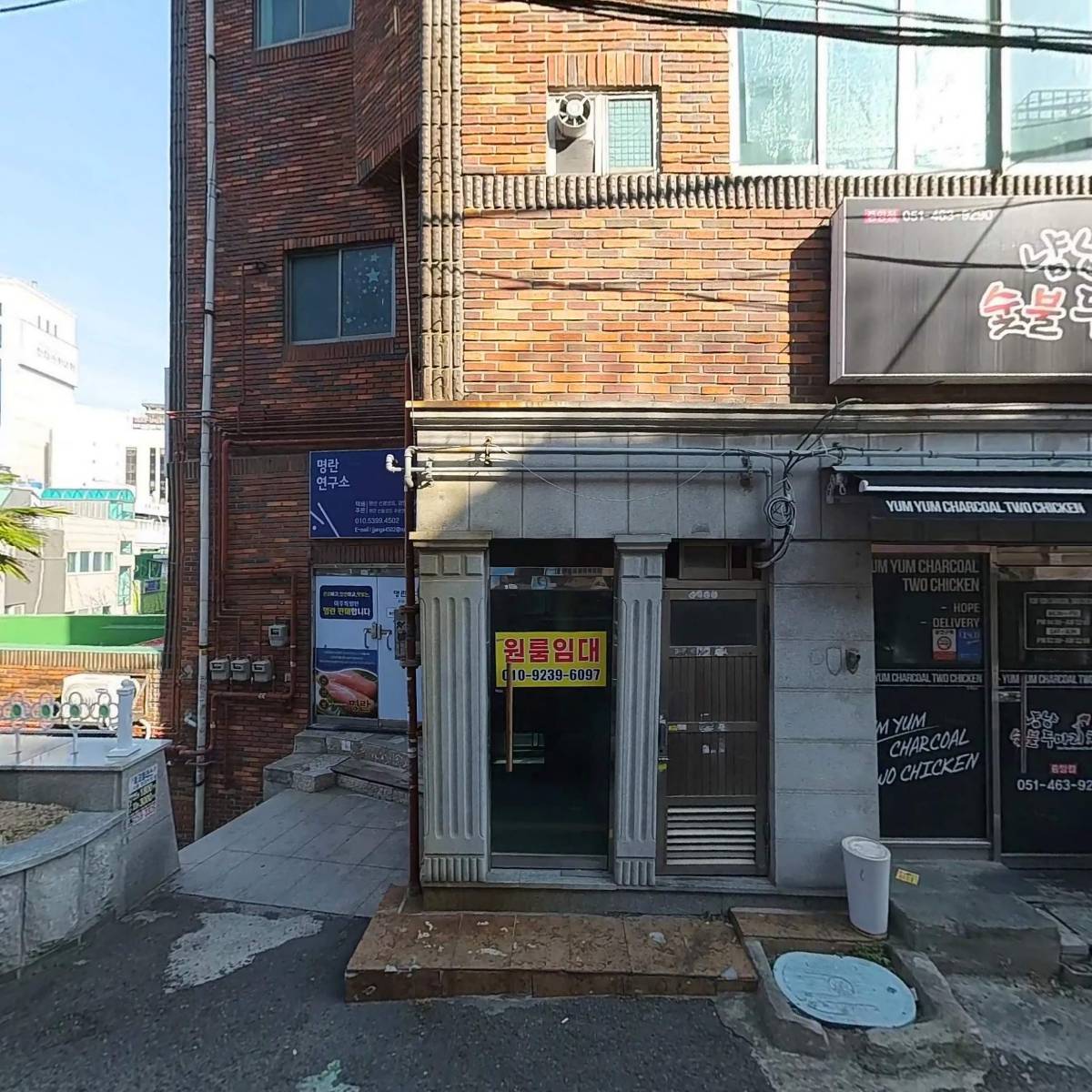 냠냠숯불두마리치킨 중앙점_3