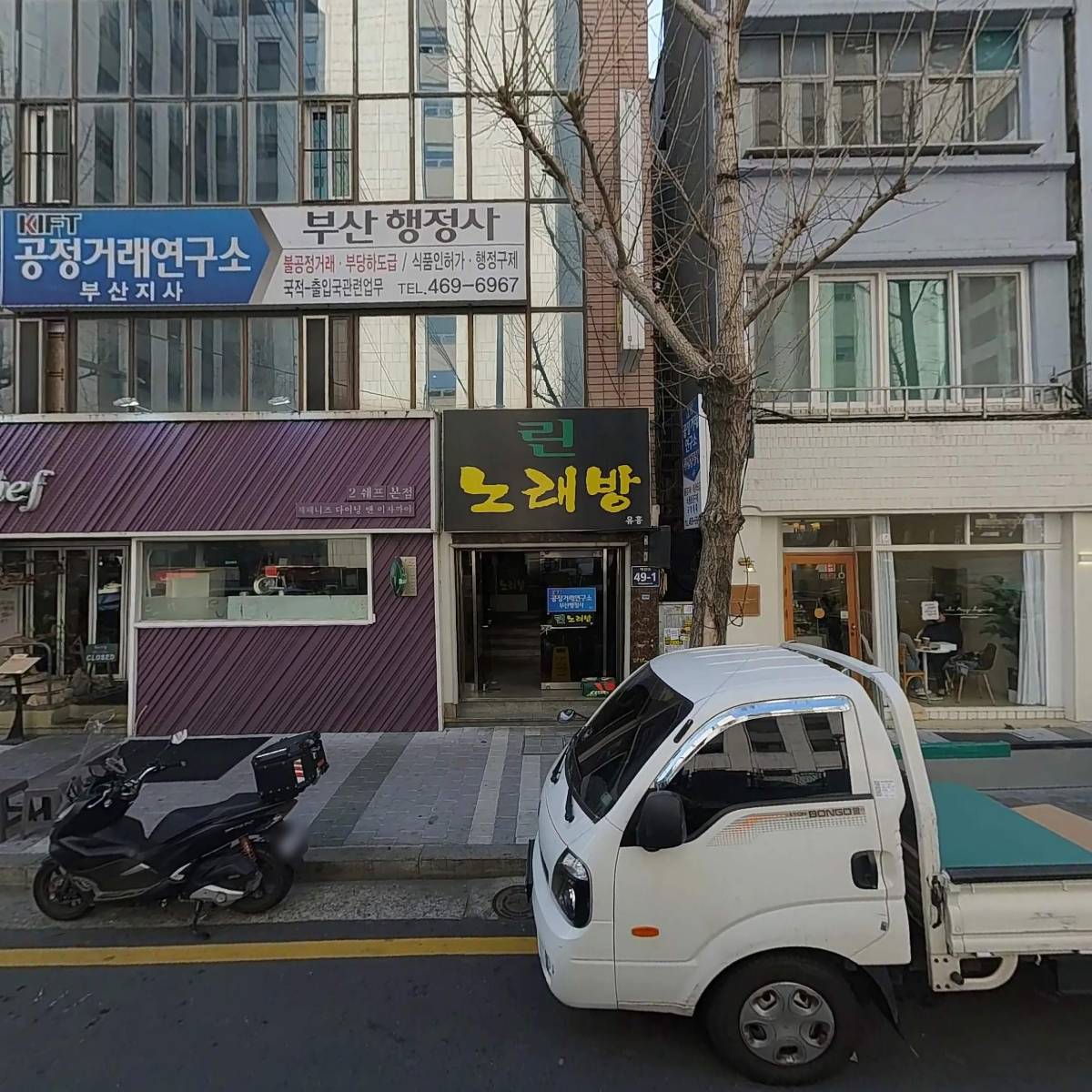 부산어묵협동조합