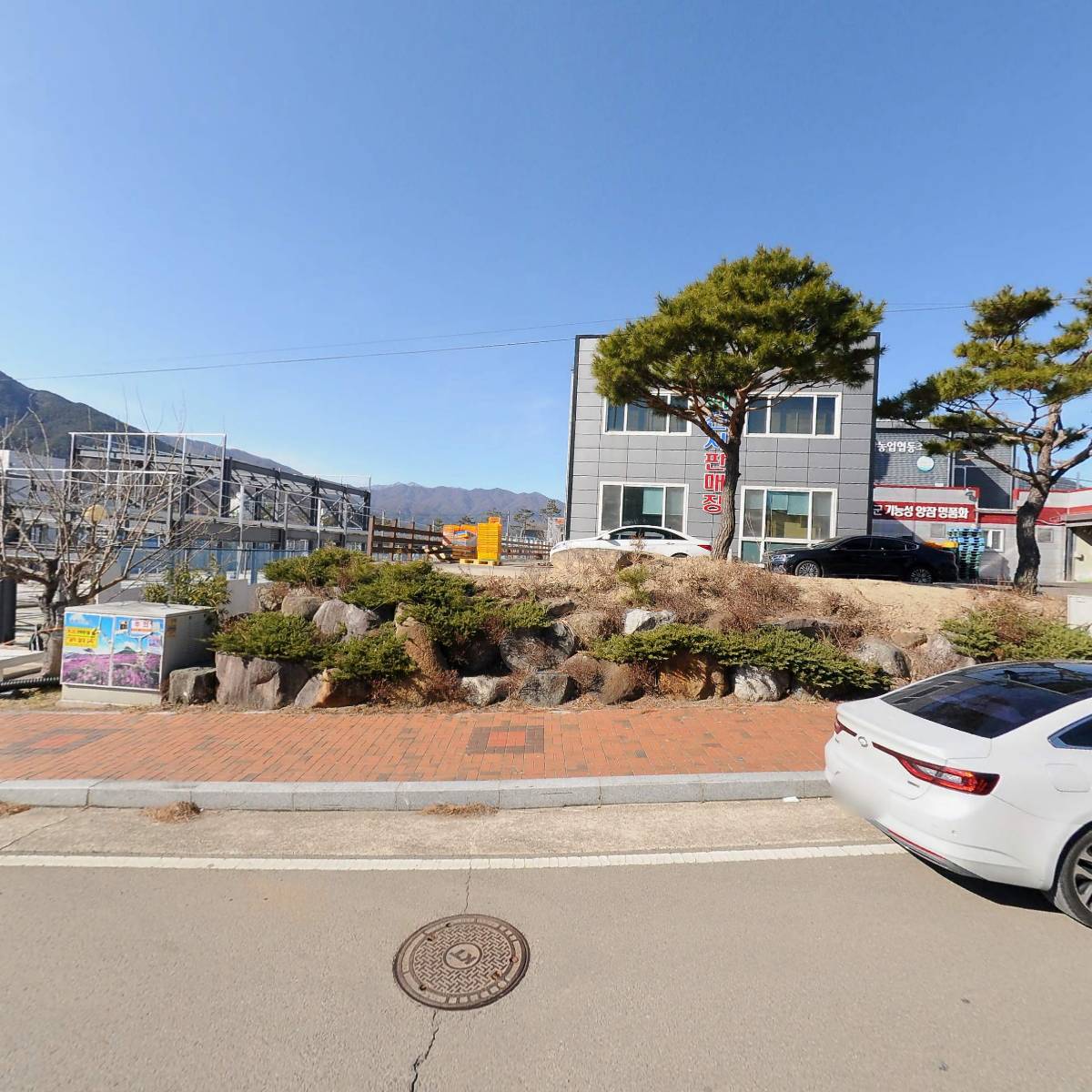 산청군수출협회주식회사농업회사법인_3