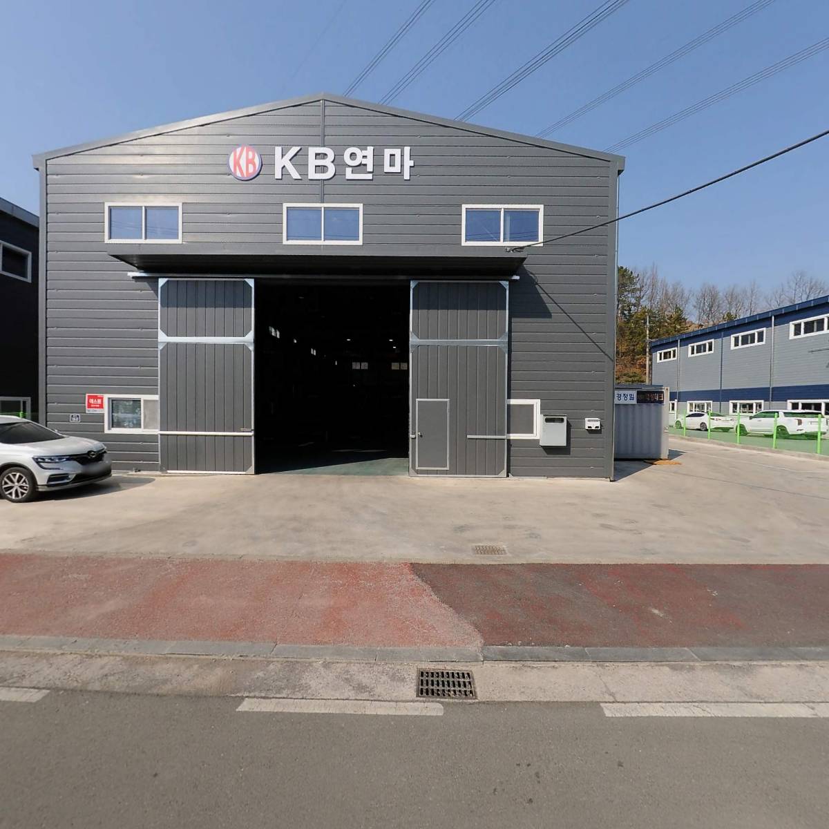 KB연마_3