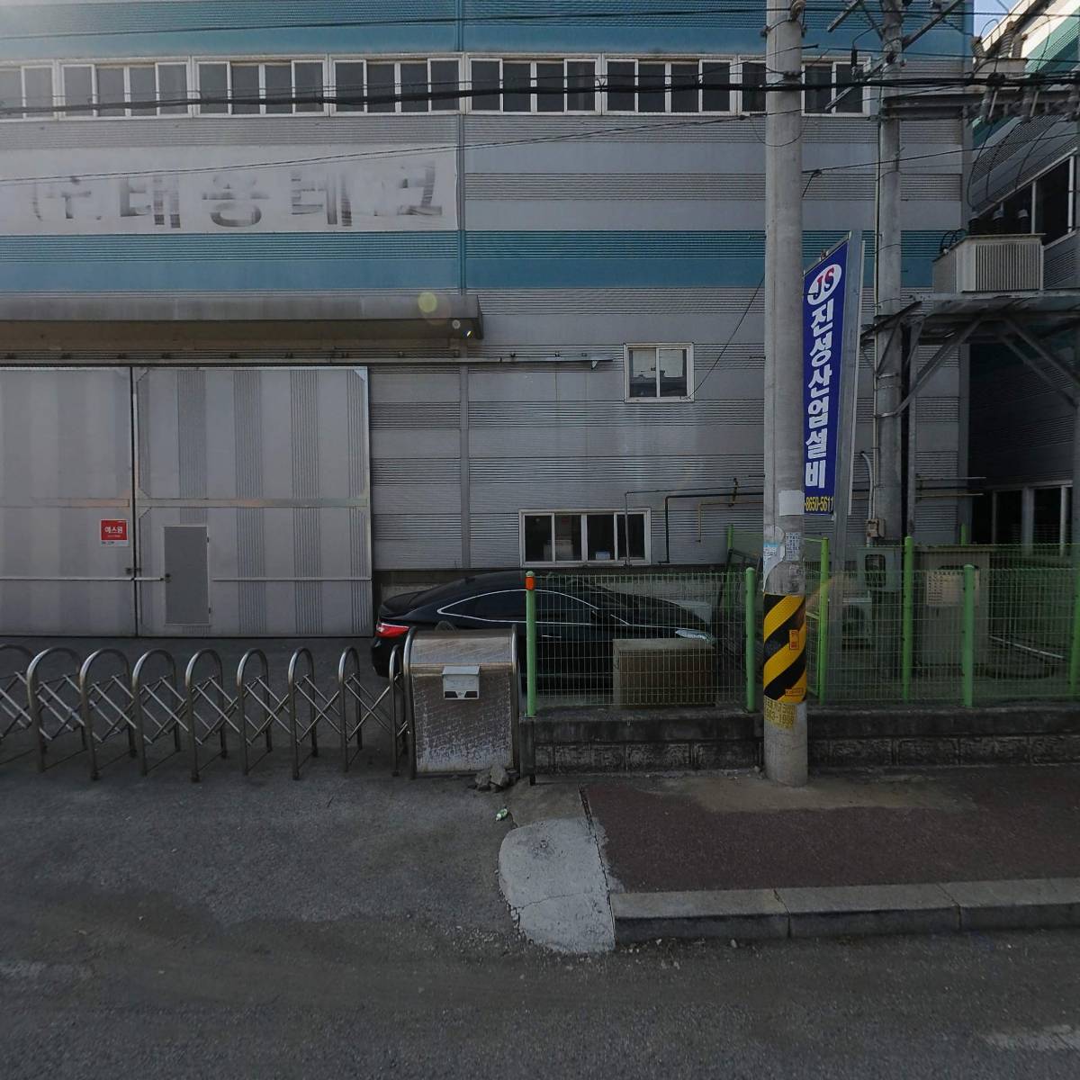 태흥테크