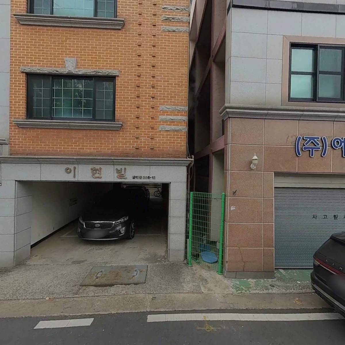 지오정보시스템_3