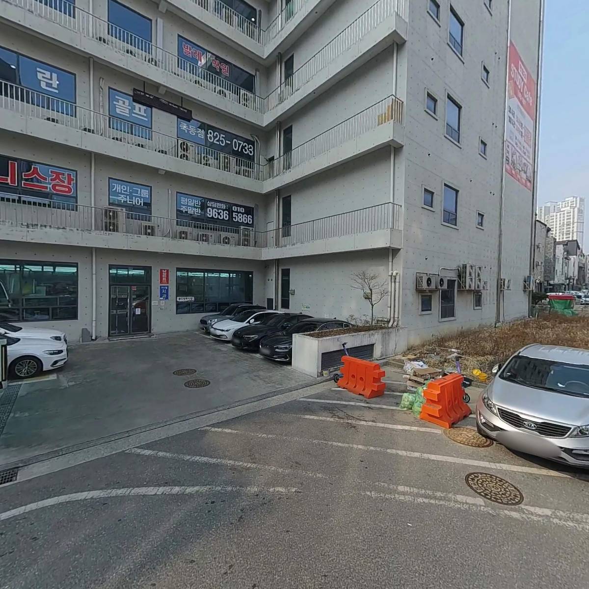 예지마트