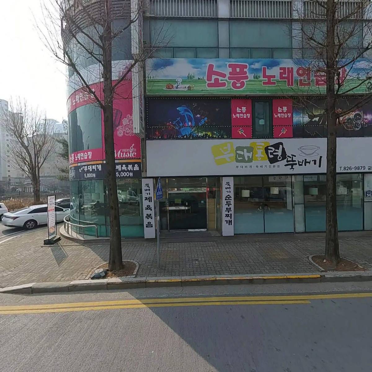 소풍노래연습장