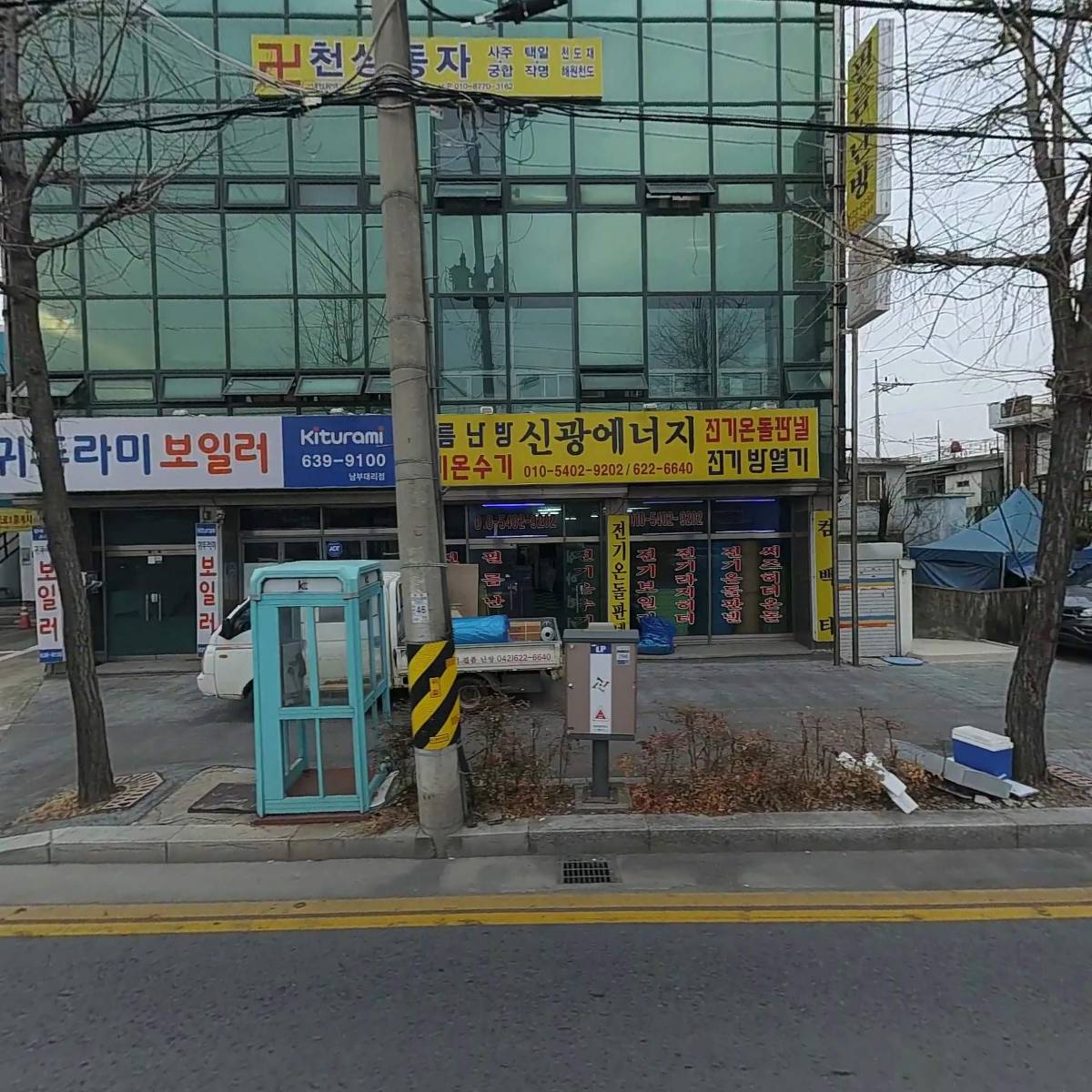 주식회사 소제림