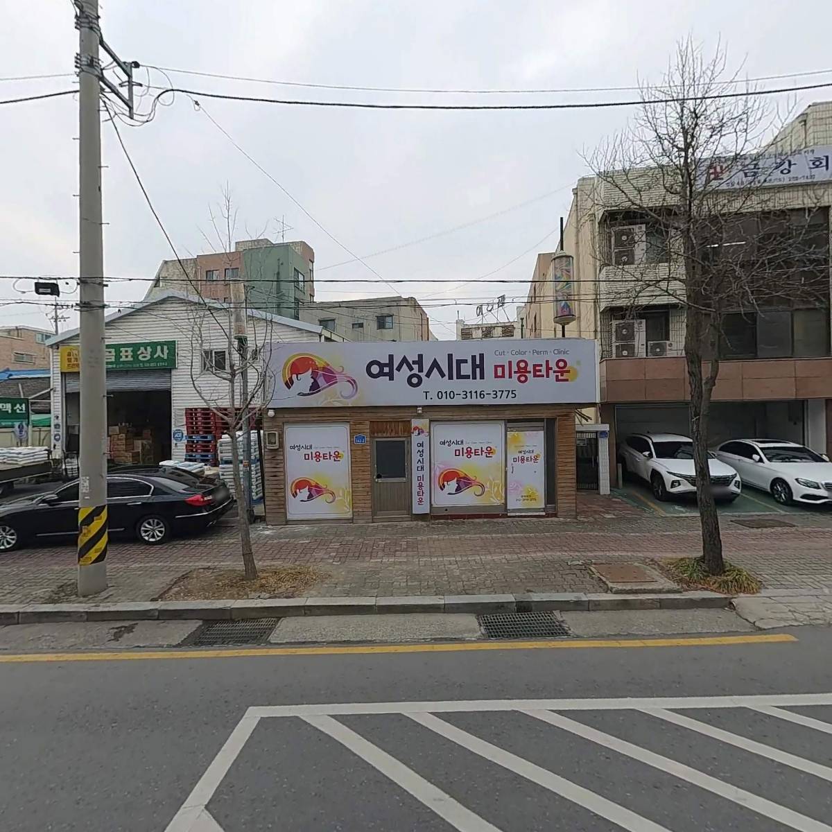 곰표유통