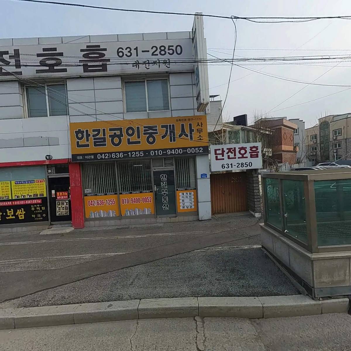 한빛인테리어