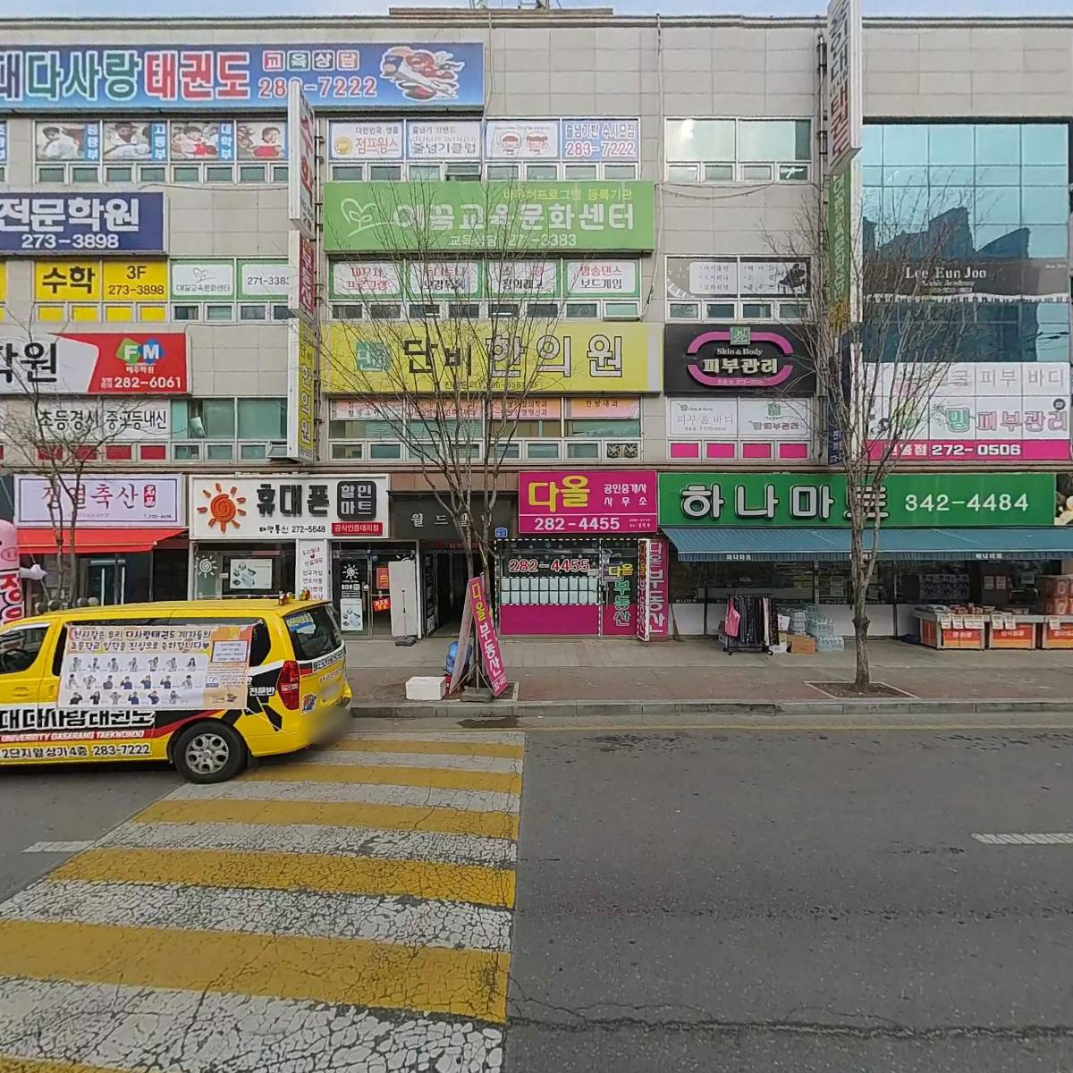이은주음악학원_3