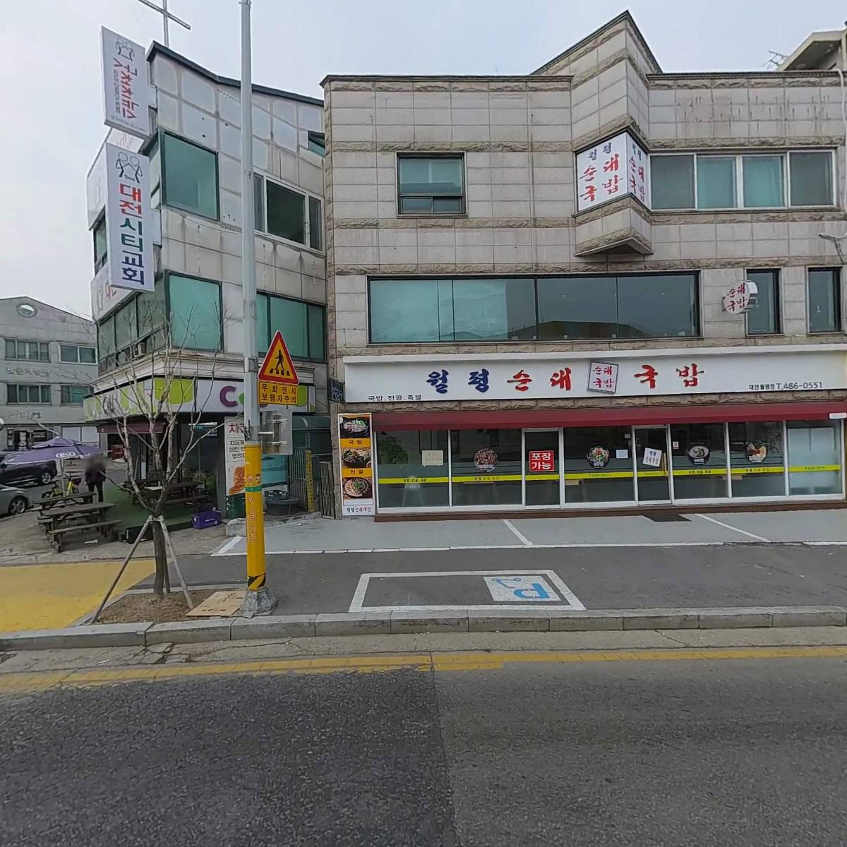갈마초등학교