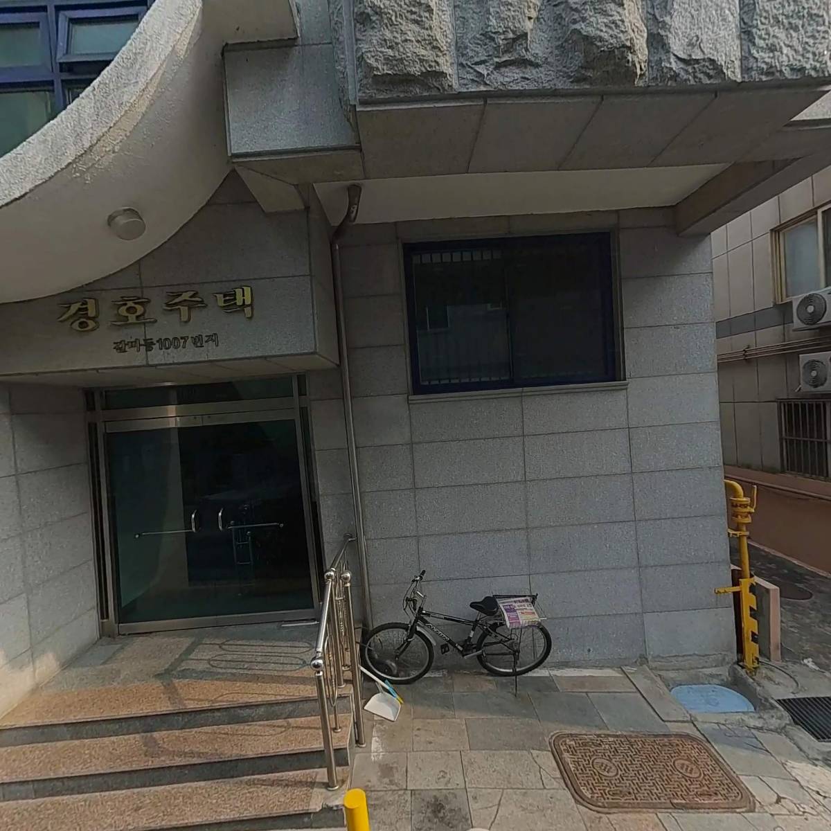 주식회사 글로벌엔터