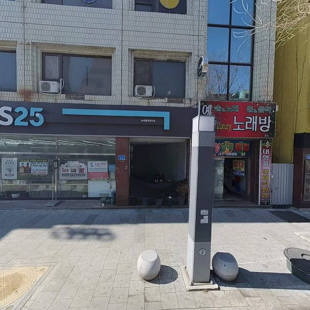 젠틀맨대흥점_3
