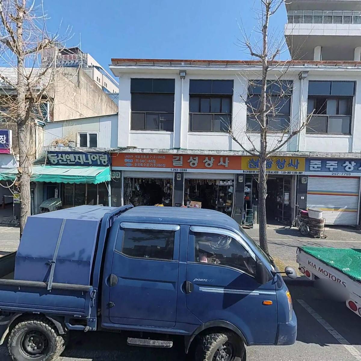 길성상사_3